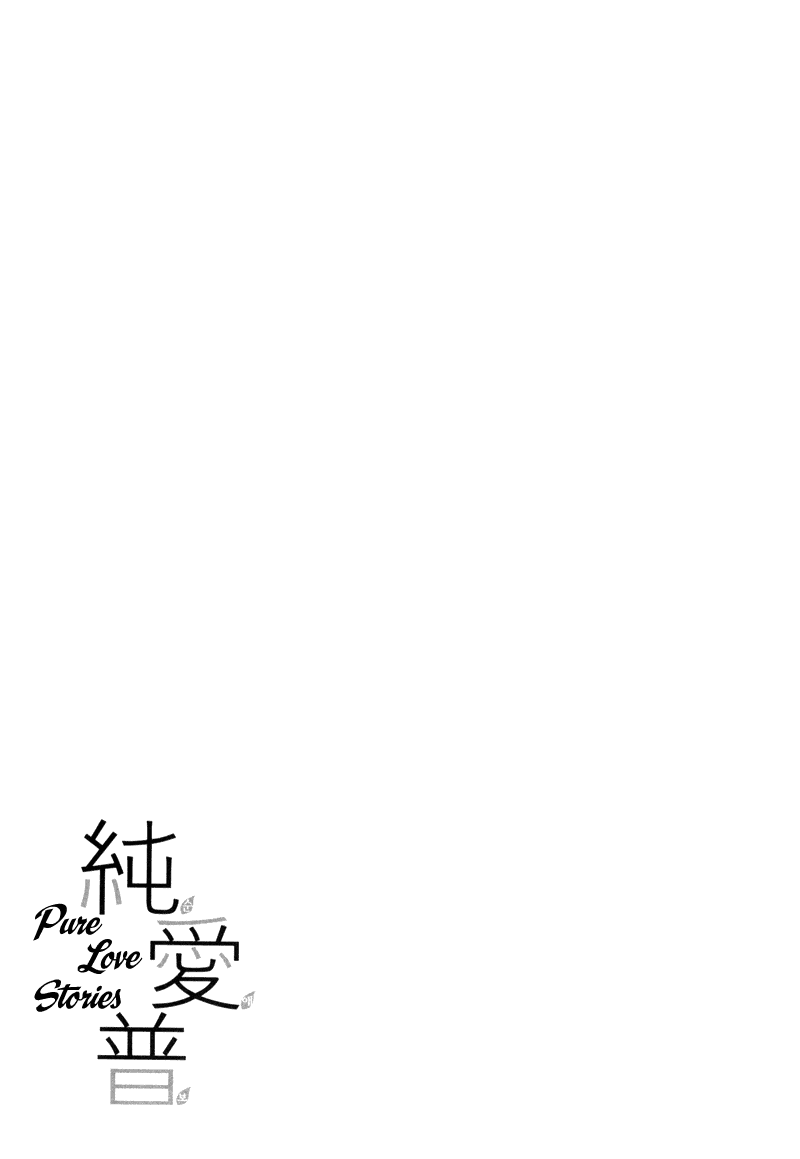 Sunaebo Chapter 1.5 page 5 - Vol.1 Chapter 5