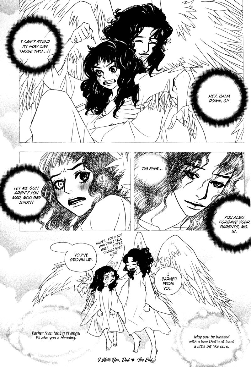 Sunaebo Chapter 1.5 page 53 - Vol.1 Chapter 5
