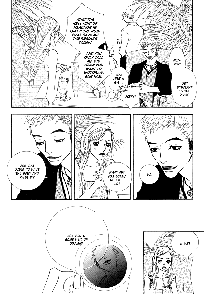 Sunaebo Chapter 1.5 page 7 - Vol.1 Chapter 5
