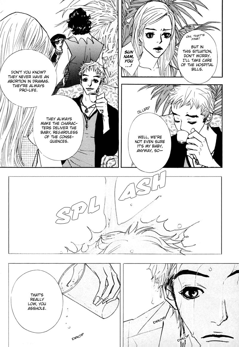 Sunaebo Chapter 1.5 page 8 - Vol.1 Chapter 5