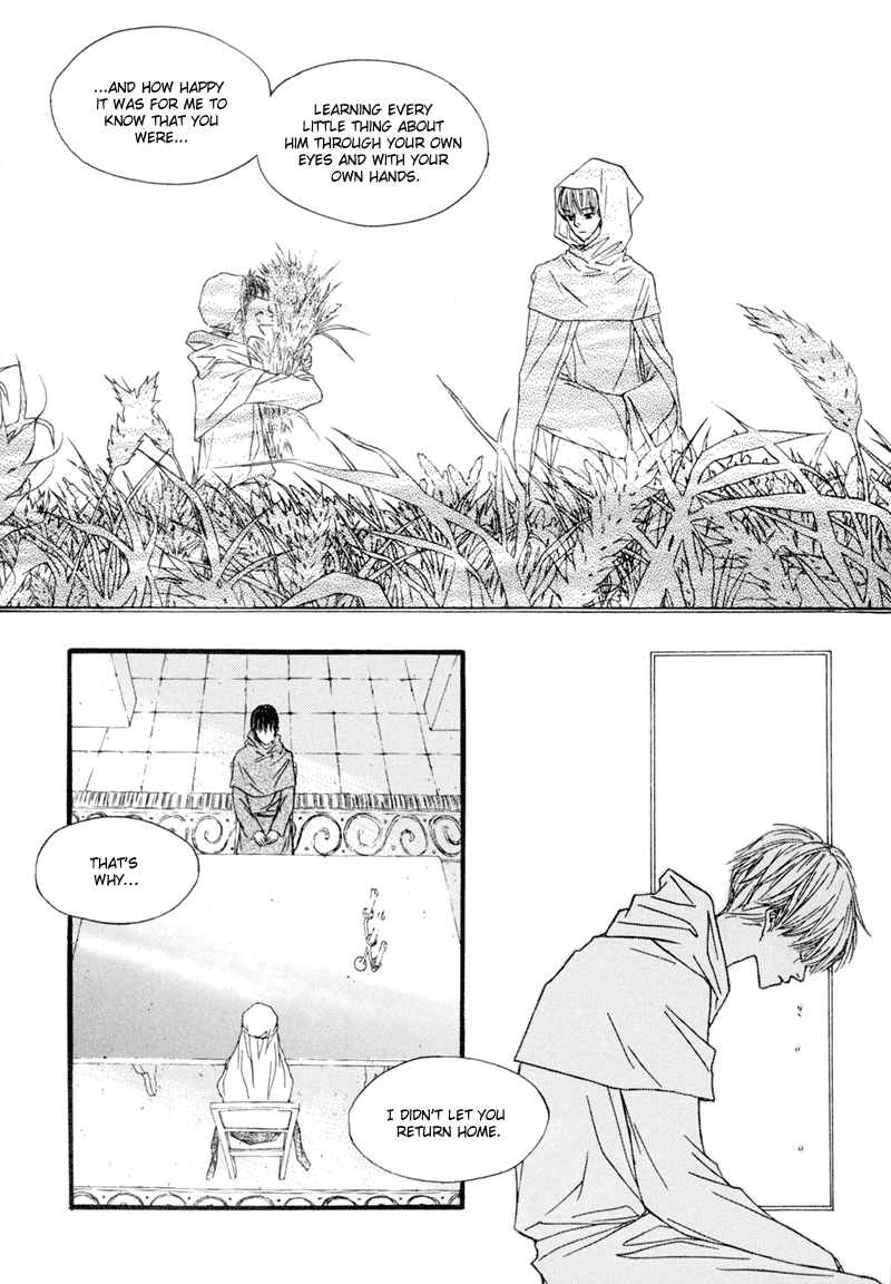 Sunaebo Chapter 1.6 page 37 - Vol.1 Chapter 6