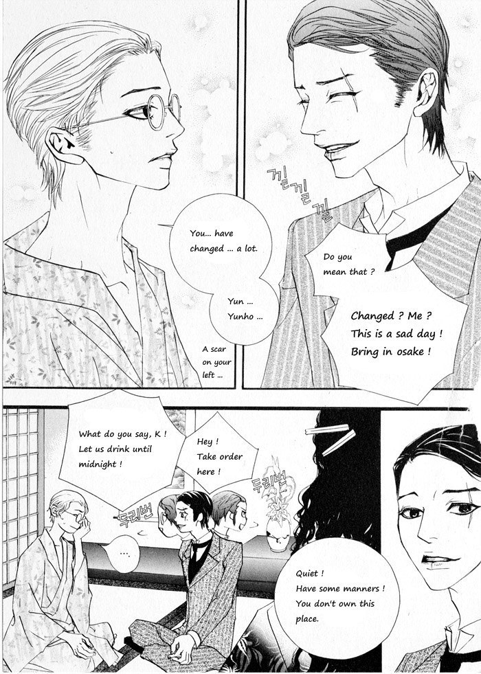 Sunaebo Chapter 3.3 page 12 - Vol.3 Chapter 3: And