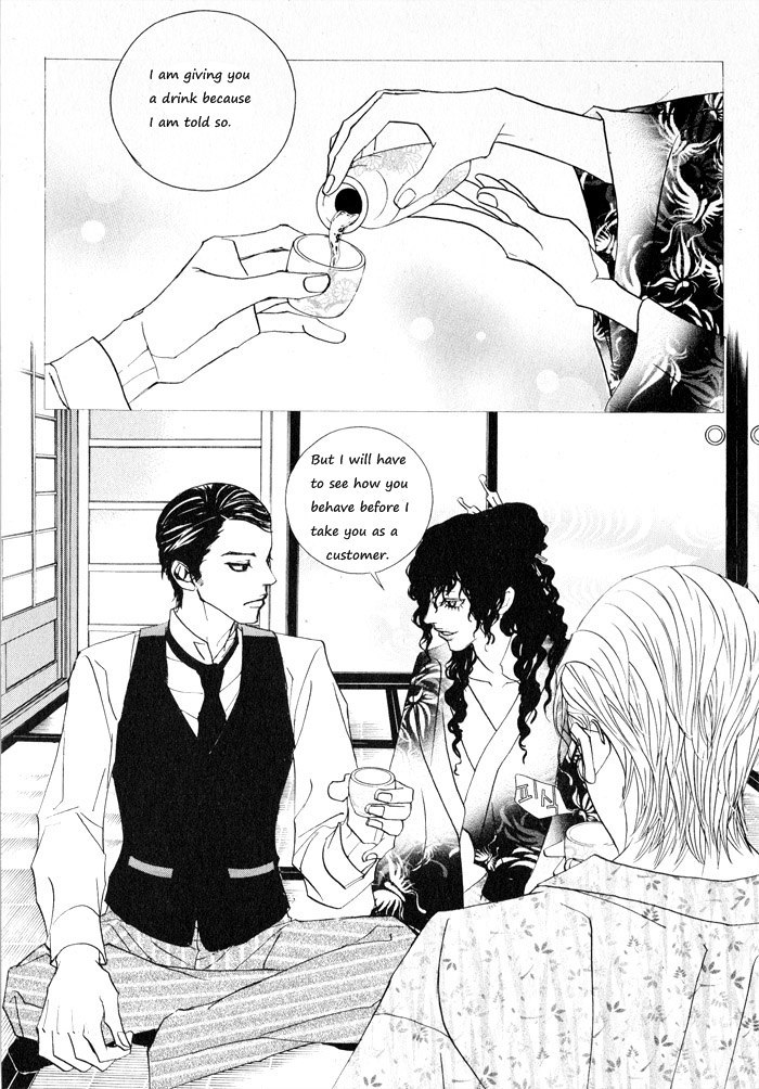 Sunaebo Chapter 3.3 page 14 - Vol.3 Chapter 3: And