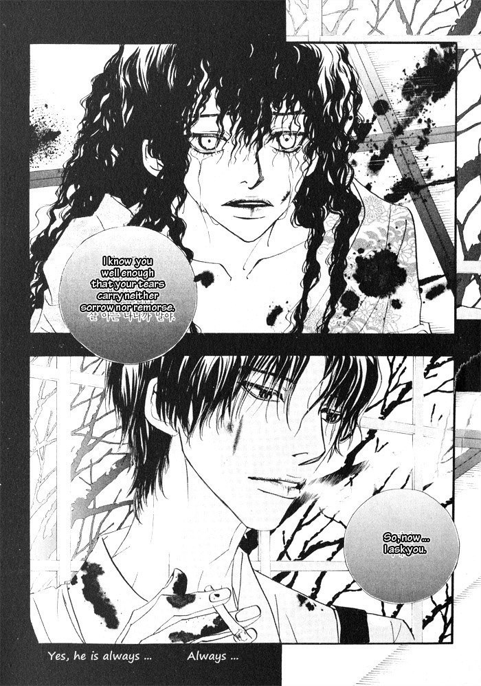 Sunaebo Chapter 3.3 page 2 - Vol.3 Chapter 3: And