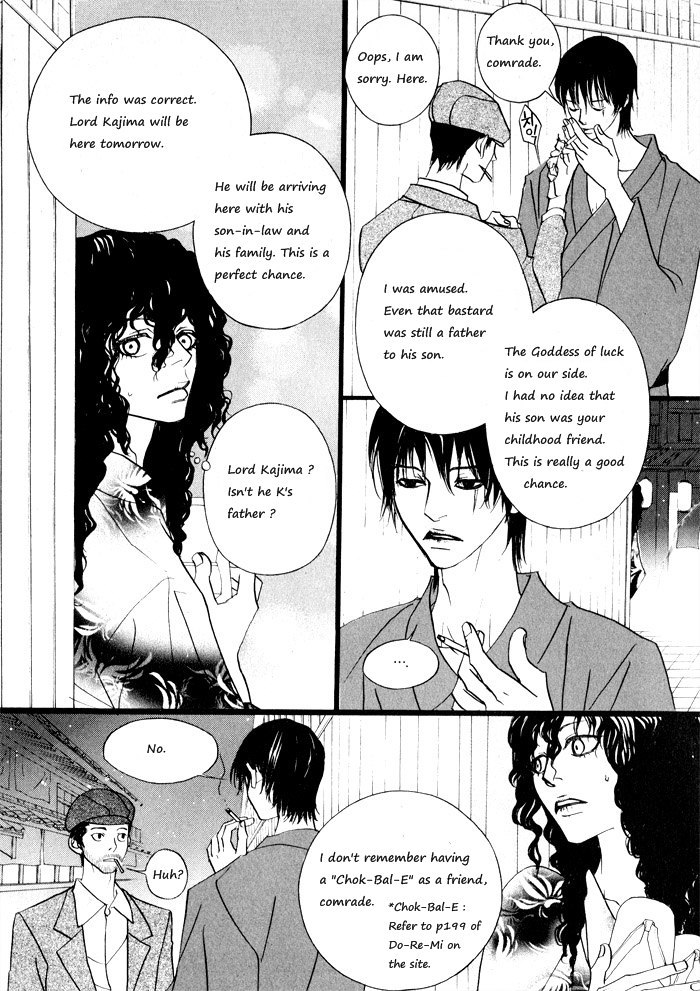 Sunaebo Chapter 3.3 page 34 - Vol.3 Chapter 3: And