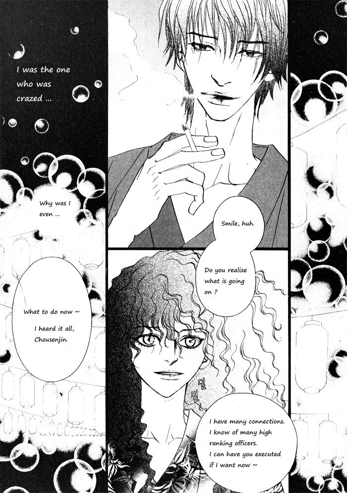 Sunaebo Chapter 3.3 page 37 - Vol.3 Chapter 3: And