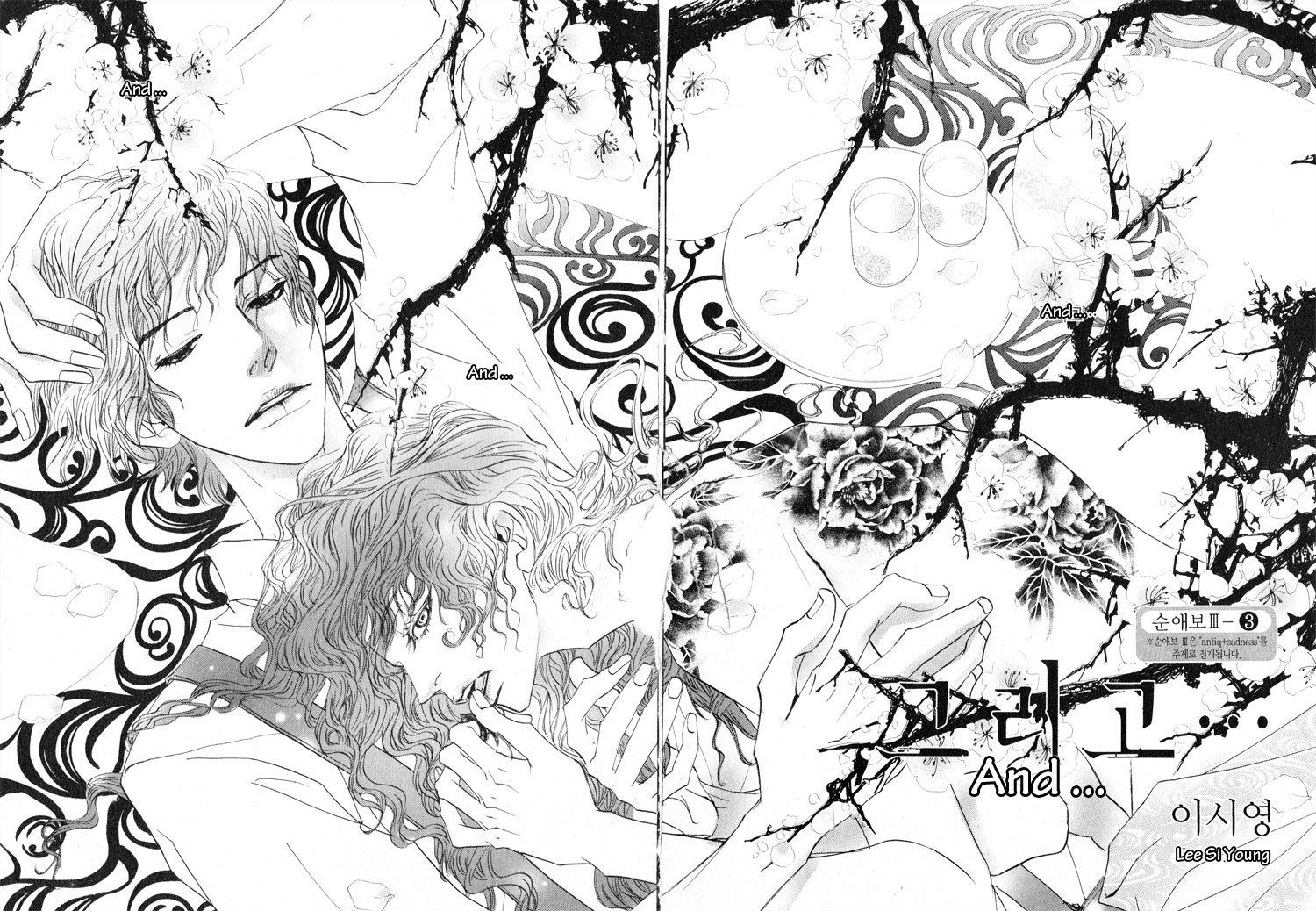 Sunaebo Chapter 3.3 page 4 - Vol.3 Chapter 3: And