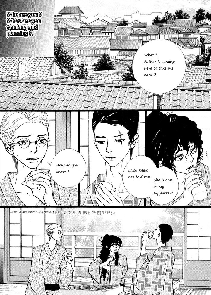 Sunaebo Chapter 3.3 page 42 - Vol.3 Chapter 3: And