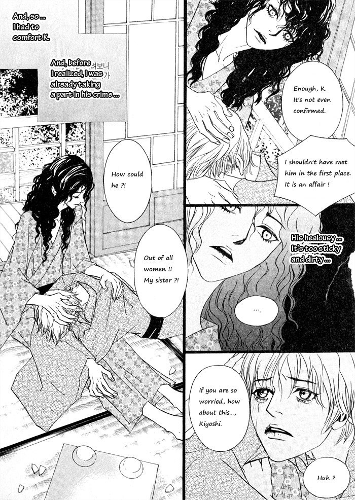 Sunaebo Chapter 3.3 page 46 - Vol.3 Chapter 3: And