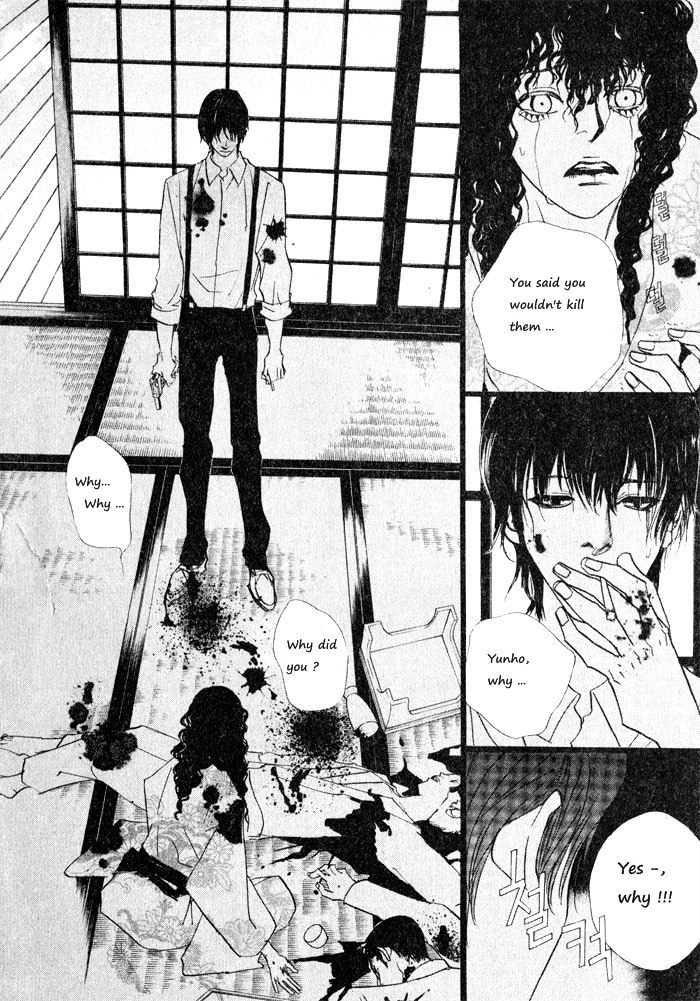 Sunaebo Chapter 3.3 page 51 - Vol.3 Chapter 3: And