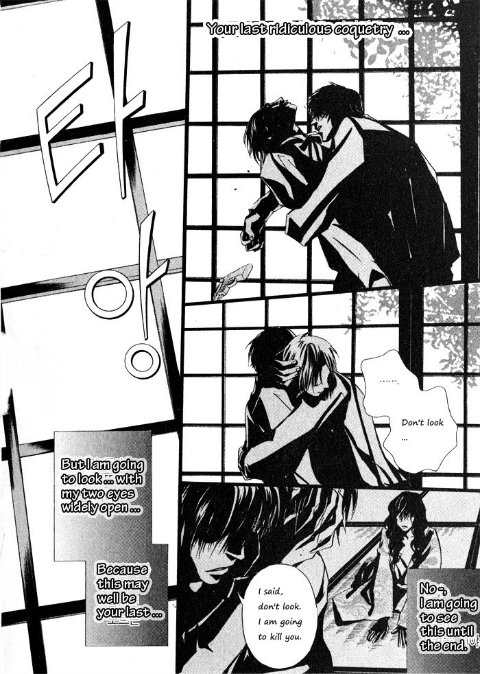 Sunaebo Chapter 3.3 page 55 - Vol.3 Chapter 3: And