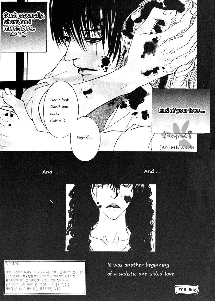 Sunaebo Chapter 3.3 page 56 - Vol.3 Chapter 3: And
