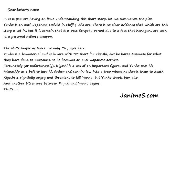 Sunaebo Chapter 3.3 page 57 - Vol.3 Chapter 3: And