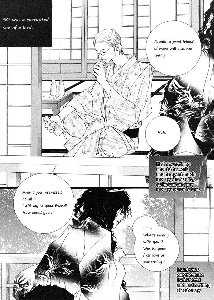 Sunaebo Chapter 3.3 page 6 - Vol.3 Chapter 3: And