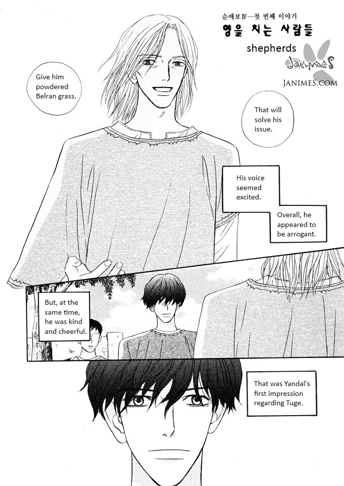 Sunaebo Chapter 4.1 page 1 - Vol.4 Chapter 1: Shepherds