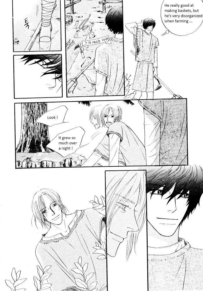 Sunaebo Chapter 4.1 page 39 - Vol.4 Chapter 1: Shepherds