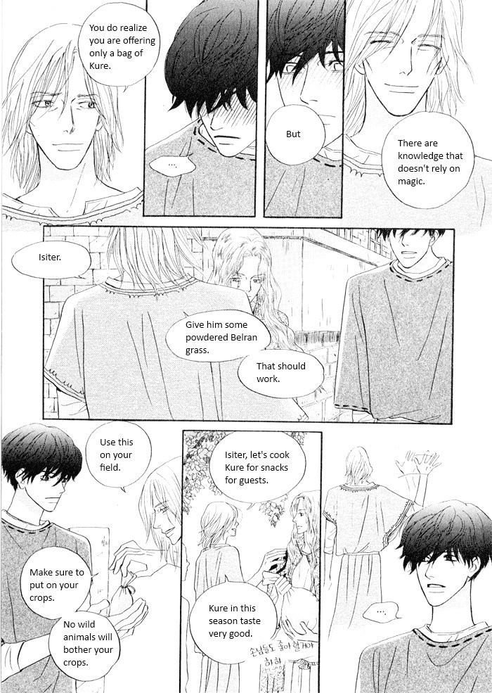 Sunaebo Chapter 4.1 page 8 - Vol.4 Chapter 1: Shepherds