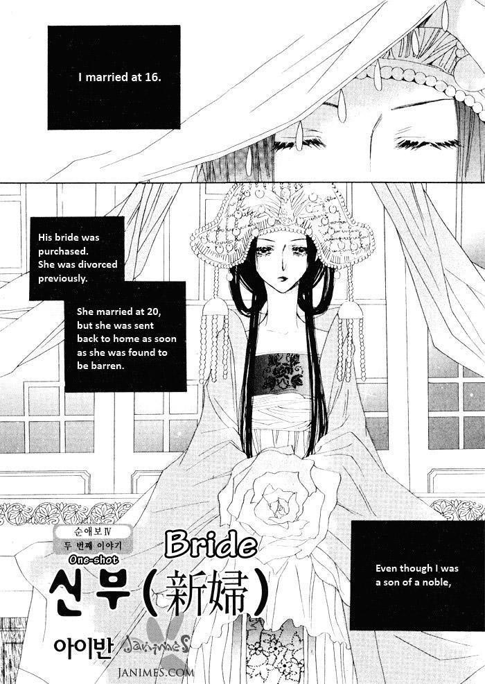 Sunaebo Chapter 4.2 page 1 - Vol.4 Chapter 2: Bride