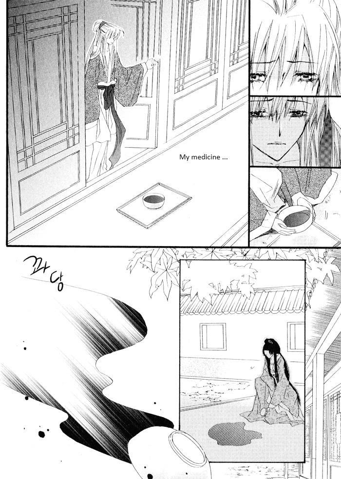 Sunaebo Chapter 4.2 page 11 - Vol.4 Chapter 2: Bride