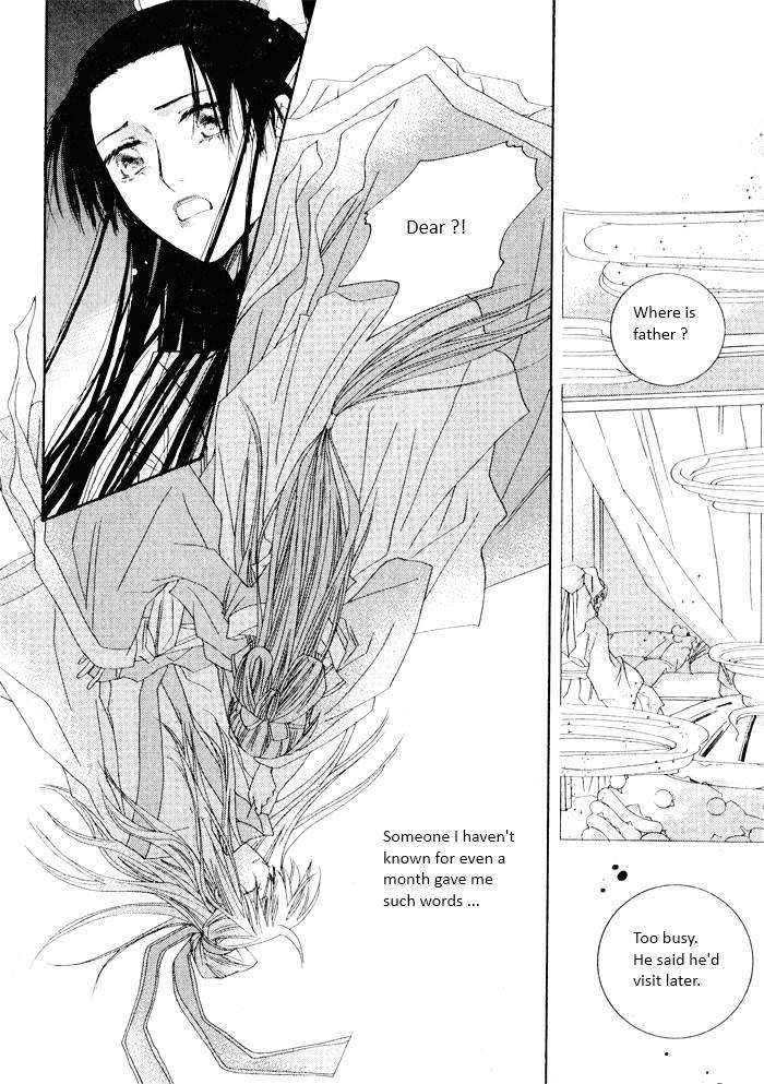 Sunaebo Chapter 4.2 page 17 - Vol.4 Chapter 2: Bride