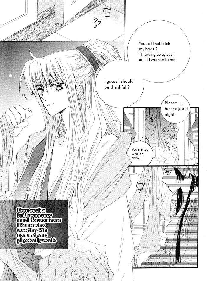 Sunaebo Chapter 4.2 page 2 - Vol.4 Chapter 2: Bride