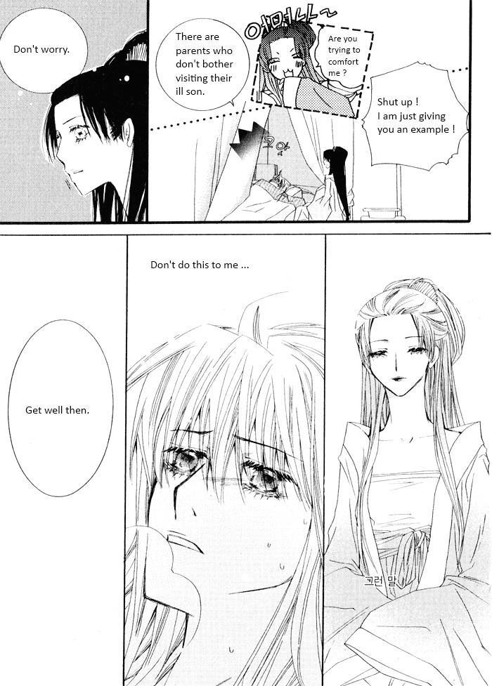 Sunaebo Chapter 4.2 page 22 - Vol.4 Chapter 2: Bride