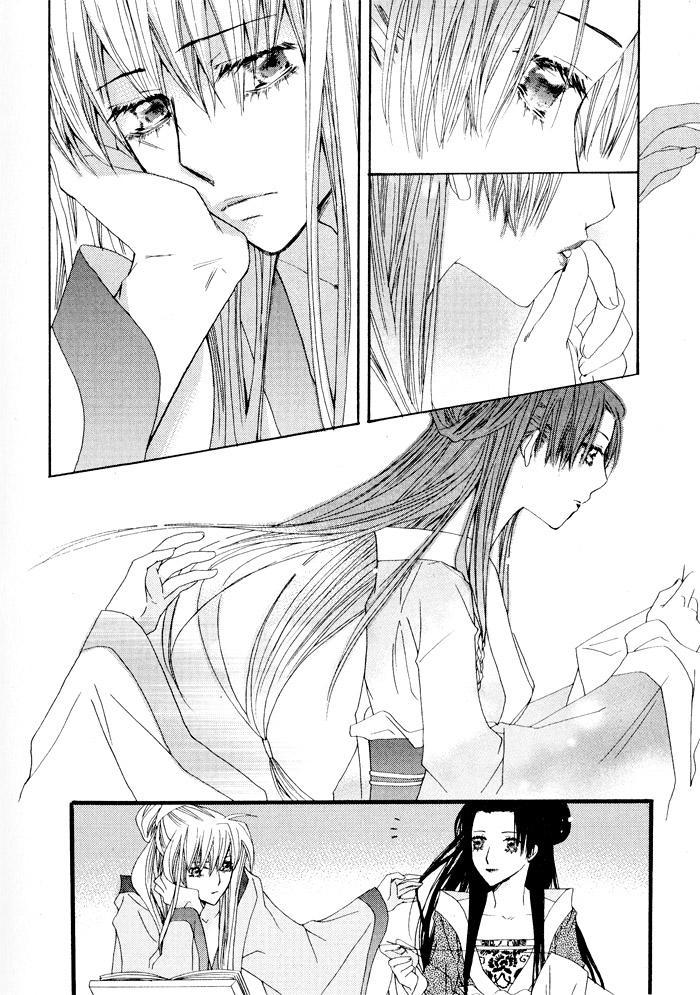 Sunaebo Chapter 4.2 page 28 - Vol.4 Chapter 2: Bride