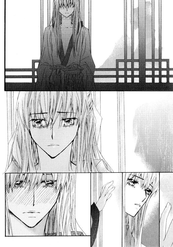 Sunaebo Chapter 4.2 page 31 - Vol.4 Chapter 2: Bride