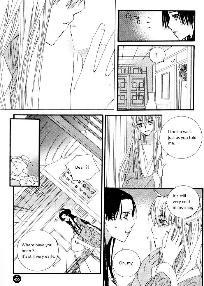 Sunaebo Chapter 4.2 page 32 - Vol.4 Chapter 2: Bride