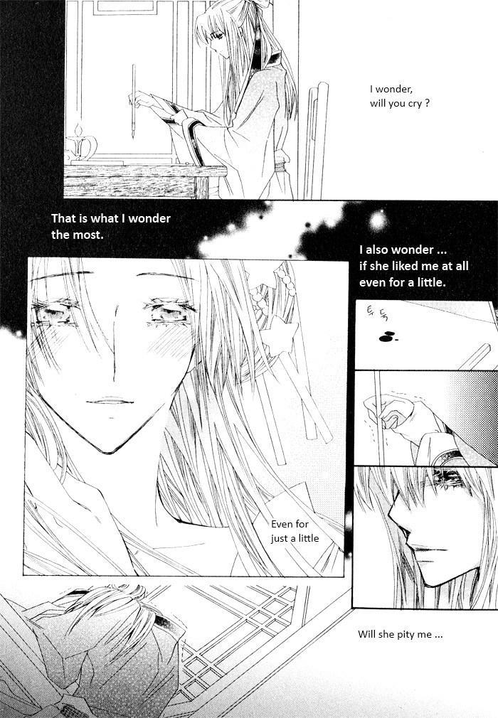 Sunaebo Chapter 4.2 page 43 - Vol.4 Chapter 2: Bride