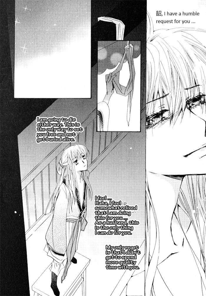 Sunaebo Chapter 4.2 page 45 - Vol.4 Chapter 2: Bride