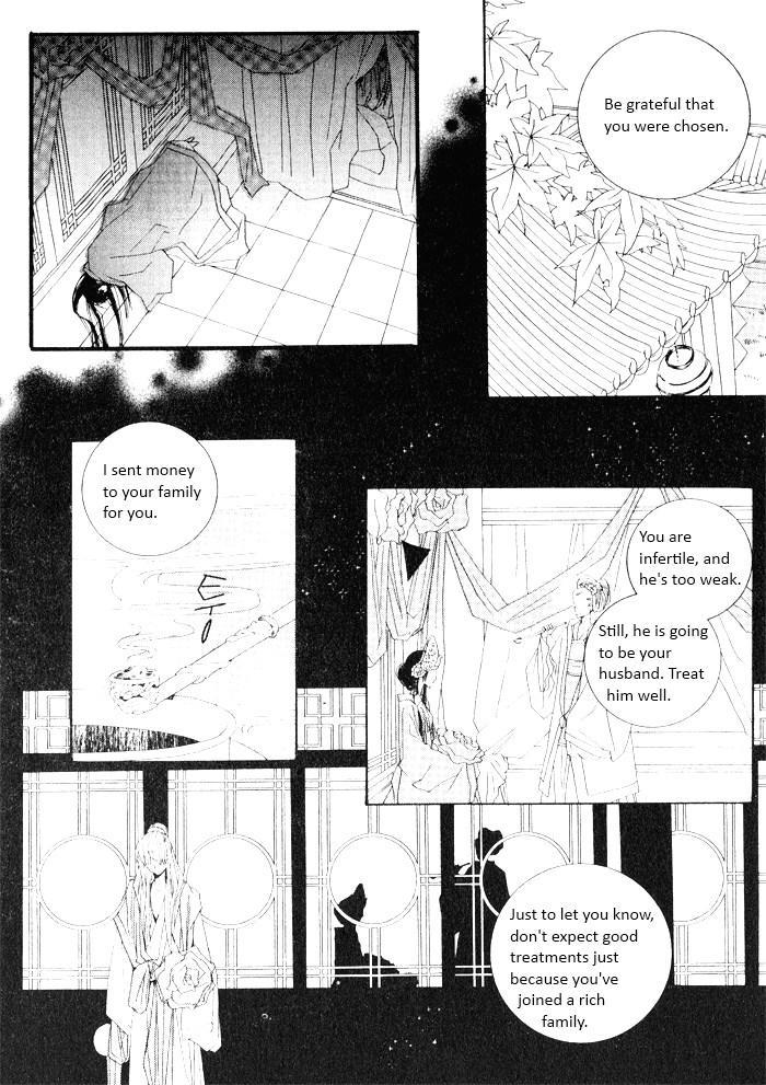 Sunaebo Chapter 4.2 page 5 - Vol.4 Chapter 2: Bride