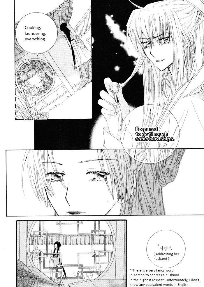 Sunaebo Chapter 4.2 page 7 - Vol.4 Chapter 2: Bride