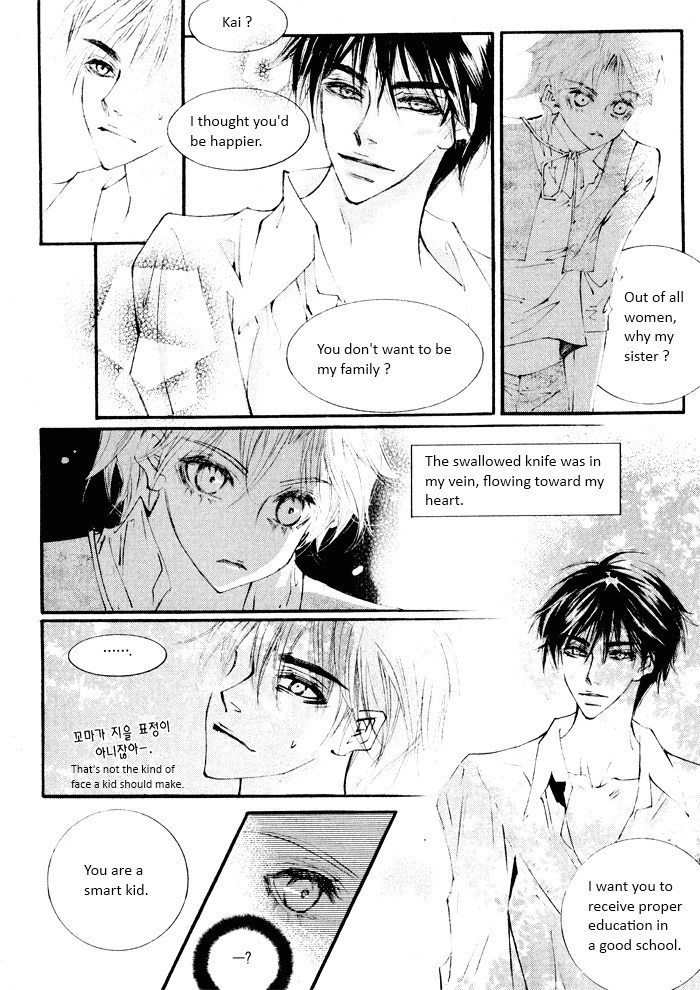 Sunaebo Chapter 4.4 page 17 - Vol.4 Chapter 4: Sweet & Sweet