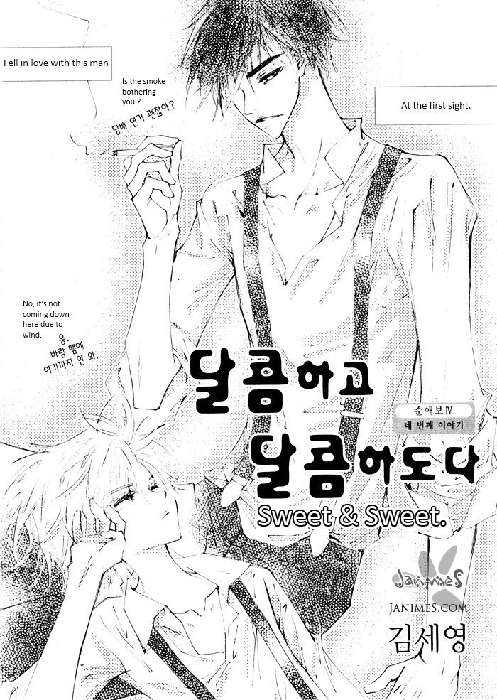 Sunaebo Chapter 4.4 page 9 - Vol.4 Chapter 4: Sweet & Sweet