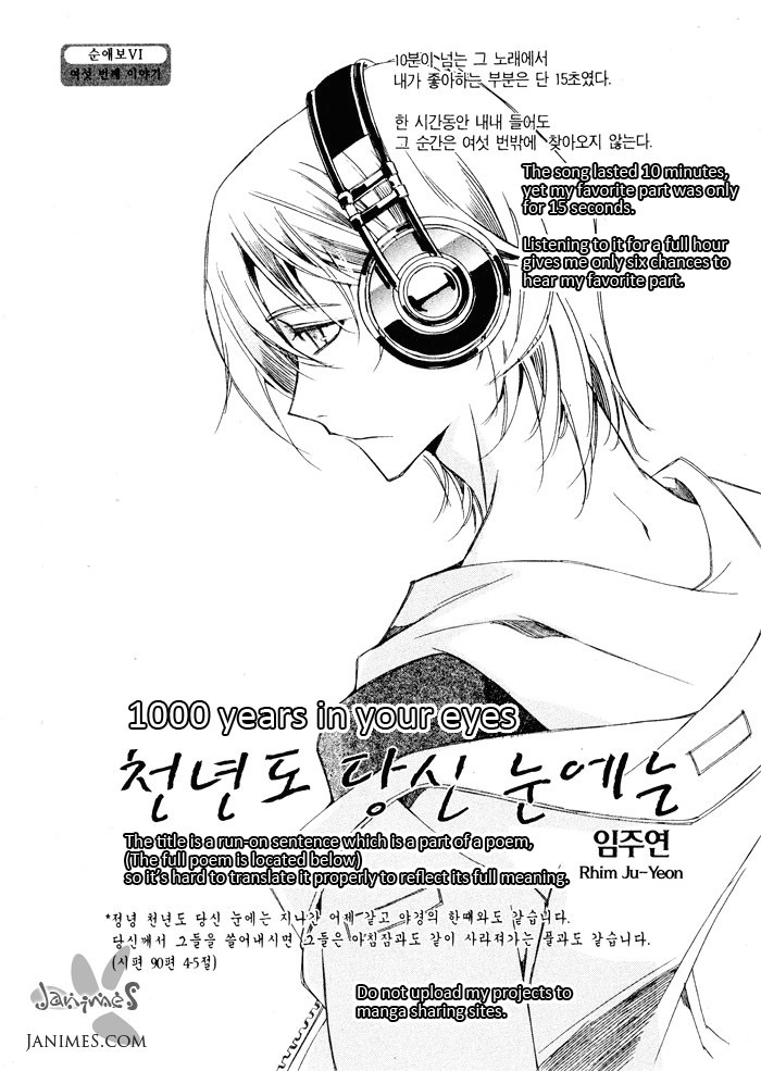 Sunaebo Chapter 4.6 page 1 - Vol.4 Chapter 6: 1000 Years in Your Eyes