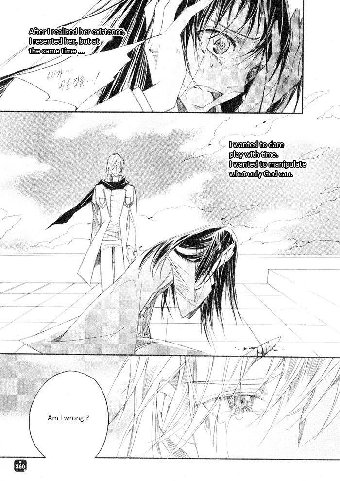 Sunaebo Chapter 4.6 page 36 - Vol.4 Chapter 6: 1000 Years in Your Eyes