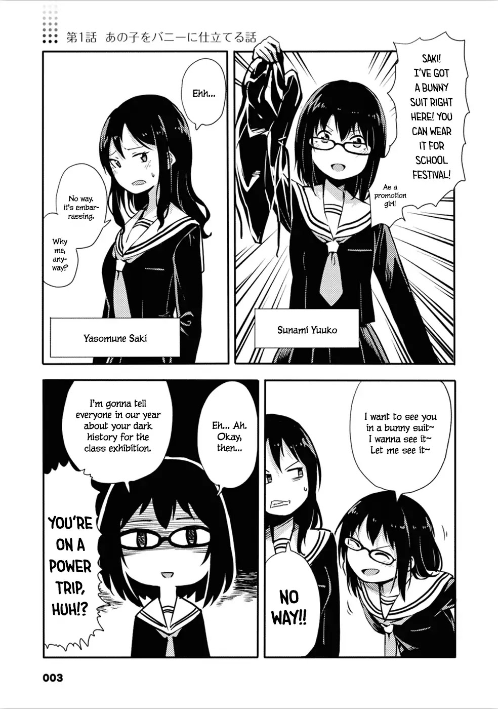 Sunami Yuuko And The Yuri People Chapter 1 page 4 - Chapter 1