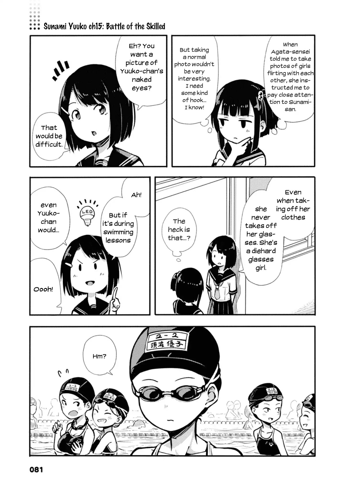 Sunami Yuuko And The Yuri People Chapter 15 page 1 - Chapter 15: Battle of the Skilled