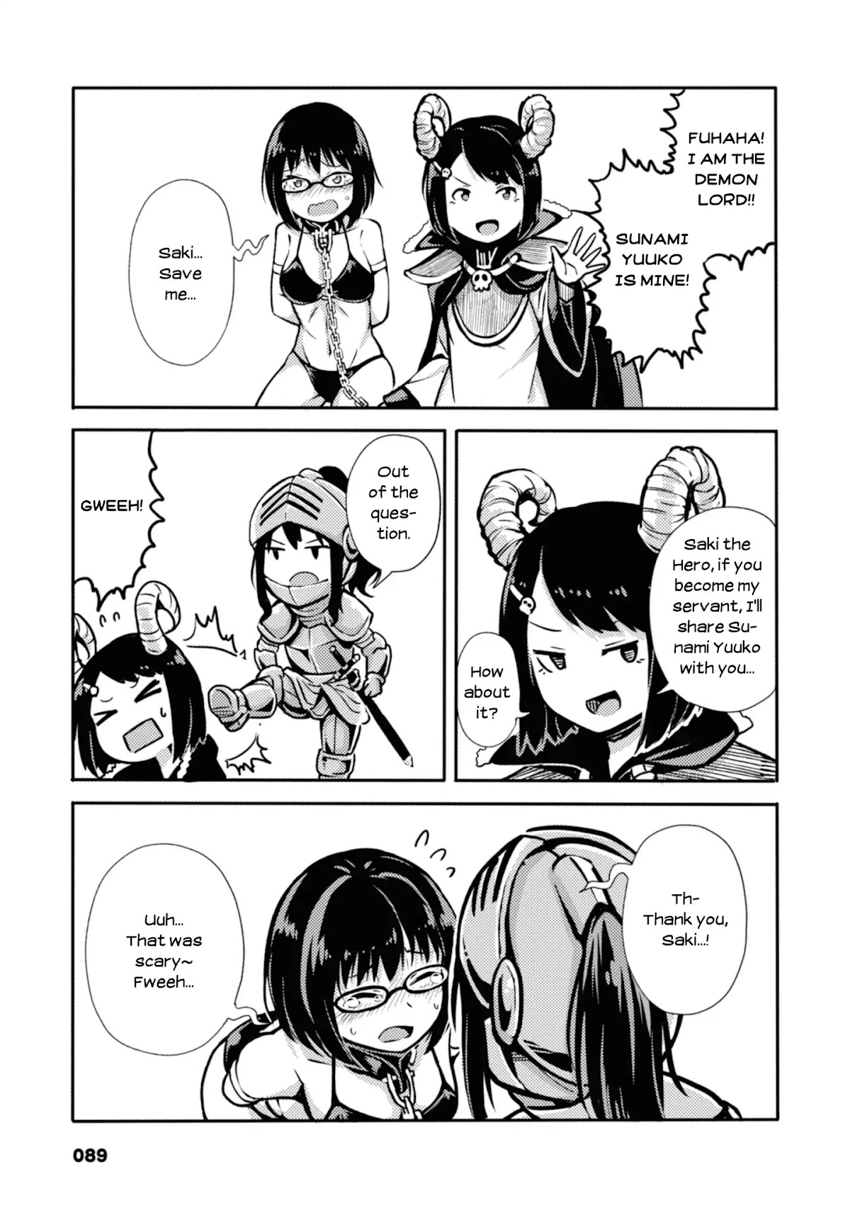 Sunami Yuuko And The Yuri People Chapter 16 page 3 - Chapter 16: An Honest Dream About Lust
