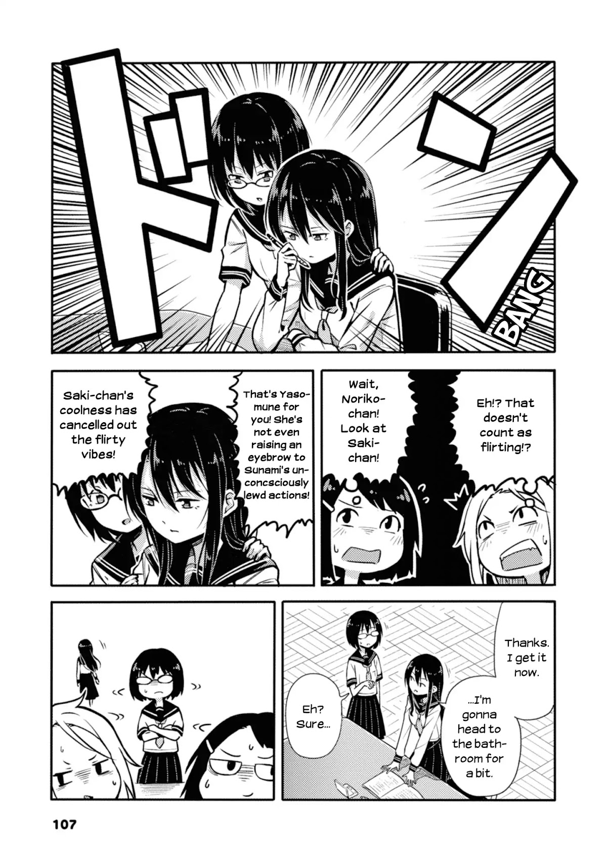 Sunami Yuuko And The Yuri People Chapter 19 page 3 - Chapter 19: That Girl's True Intentions