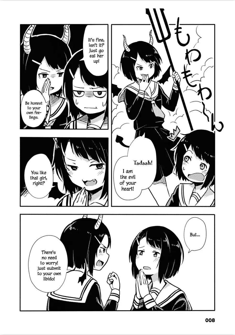 Sunami Yuuko And The Yuri People Chapter 2 page 2 - Chapter 2