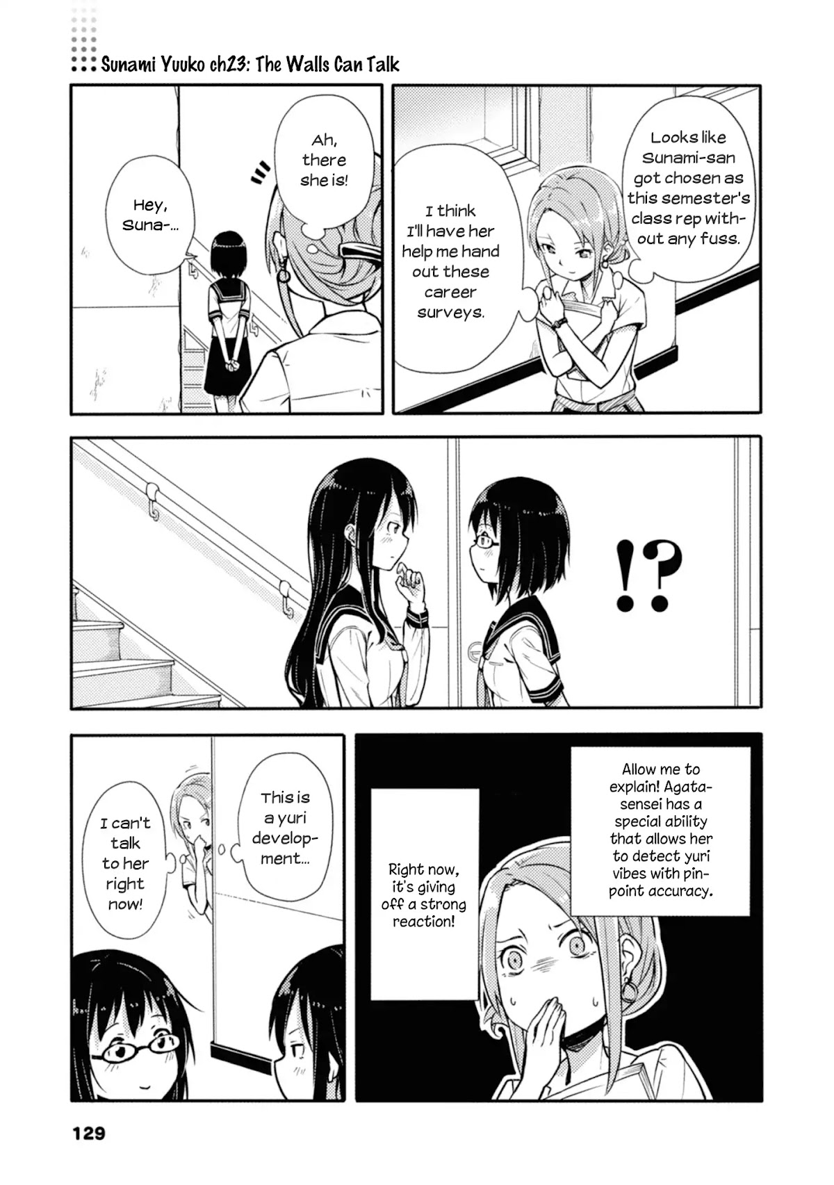 Sunami Yuuko And The Yuri People Chapter 23 page 1 - Chapter 23: The Walls Can Talk
