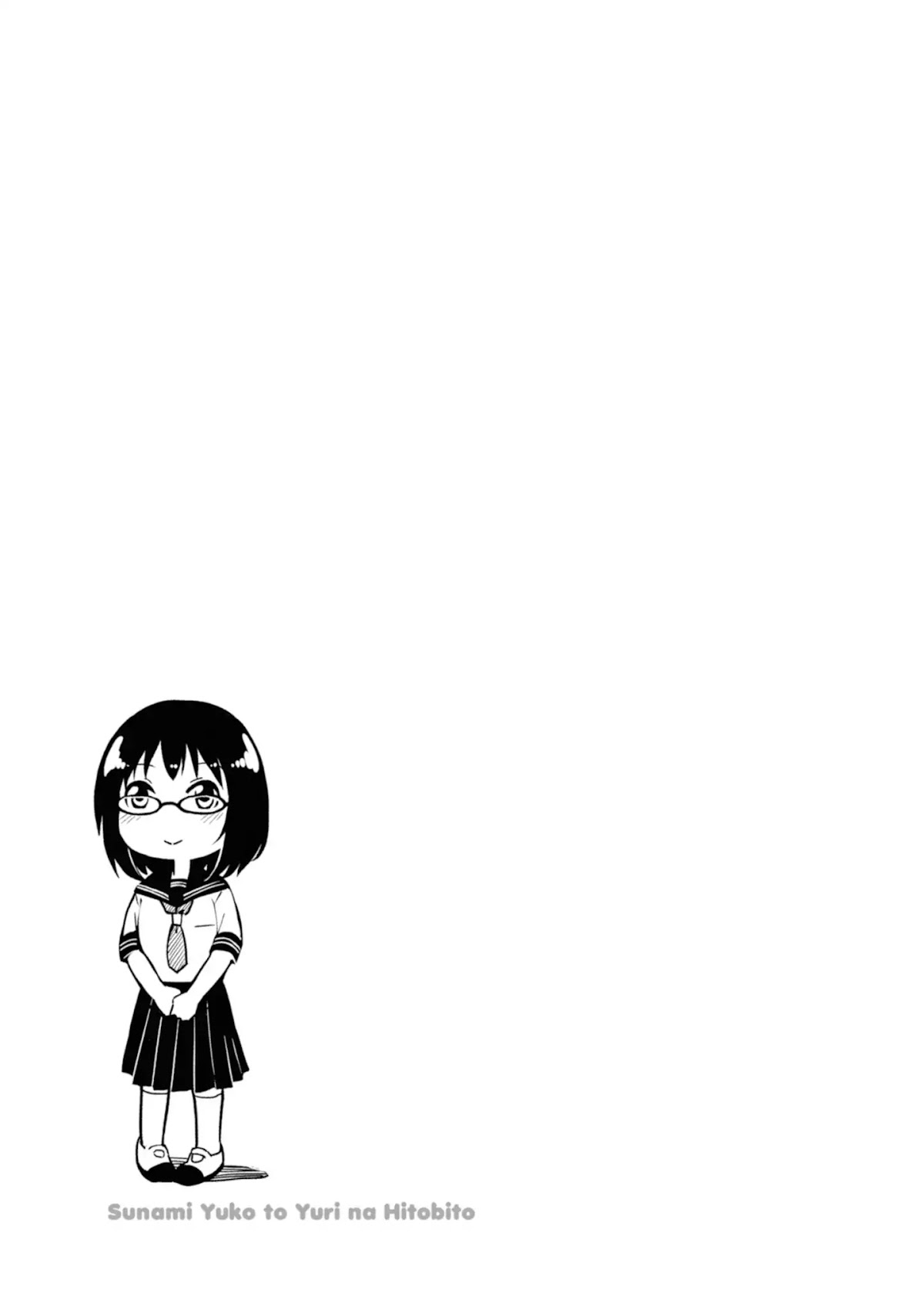 Sunami Yuuko And The Yuri People Chapter 24.5 page 3 - Chapter 24.5: Easy Girl