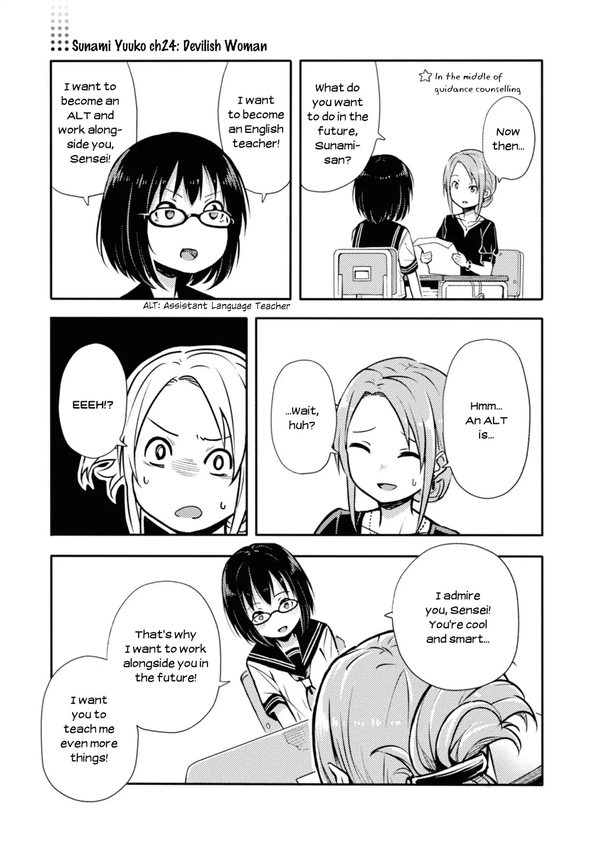 Sunami Yuuko And The Yuri People Chapter 24 page 1 - Chapter 24: Devilish Woman