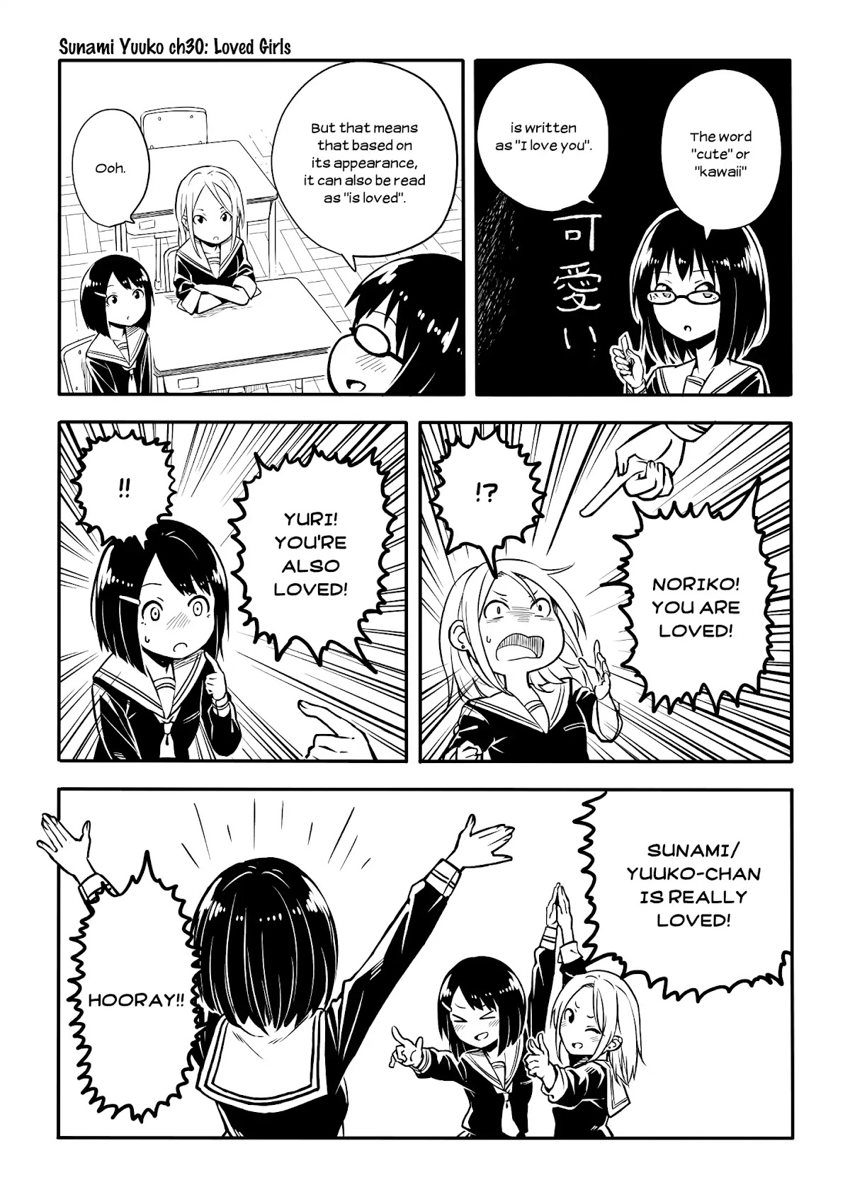 Sunami Yuuko And The Yuri People Chapter 30 page 1 - Chapter 30: Loved Girls