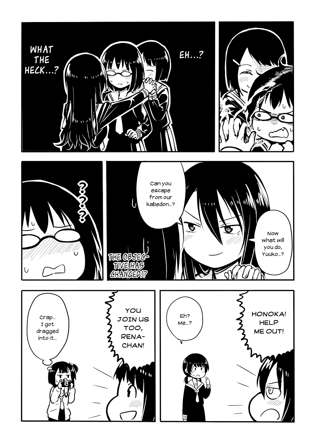 Sunami Yuuko And The Yuri People Chapter 33 page 3 - Chapter 33: Yearning for Kabedon