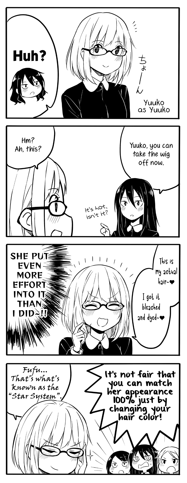 Sunami Yuuko And The Yuri People Chapter 40.5 page 3 - Chapter 40.5: Hortus Conclusus