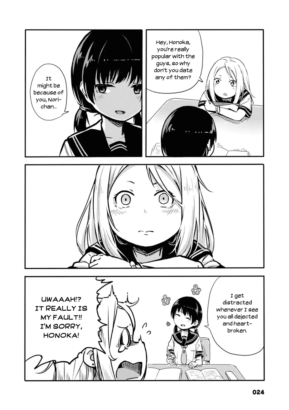 Sunami Yuuko And The Yuri People Chapter 5 page 2 - Chapter 5: One-Way Feelings