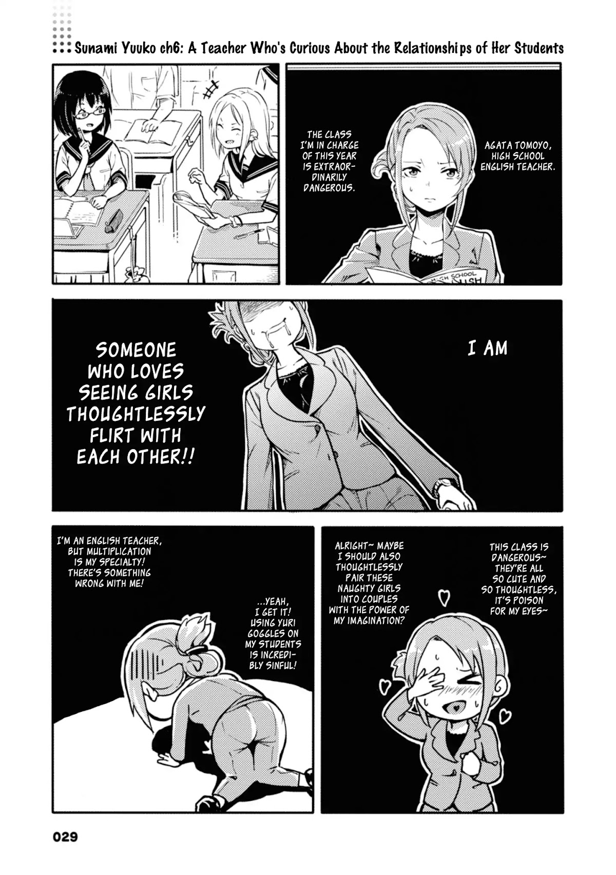 Sunami Yuuko And The Yuri People Chapter 6 page 1 - Chapter 6: A Teacher Who's Curious About the Relationships of Her Students